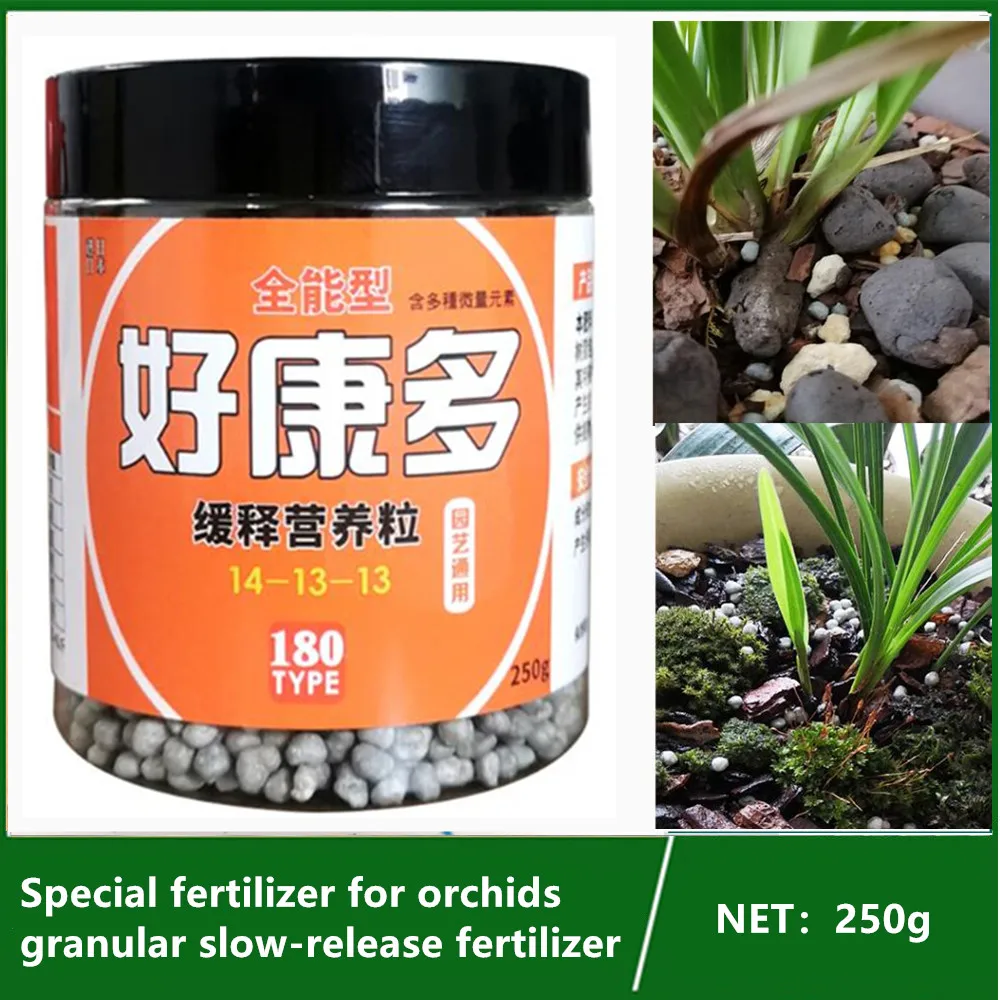 250g Orchid special fertilizer long acting granular slow release