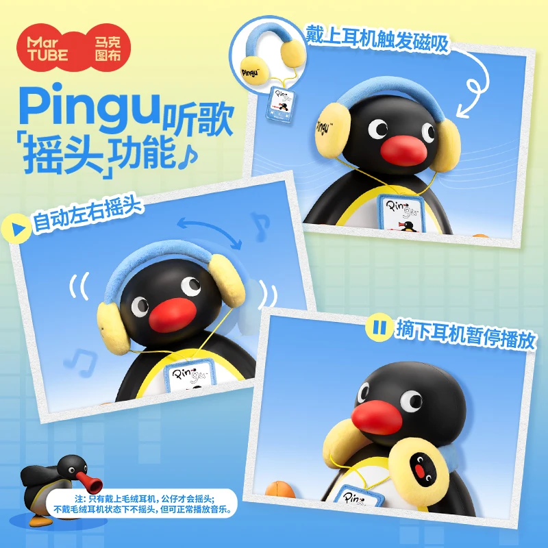 ピングー Bluetoothスピーカー Pingu Shake-Head Bluetooth Speaker Wireless - MarTUBE®︎