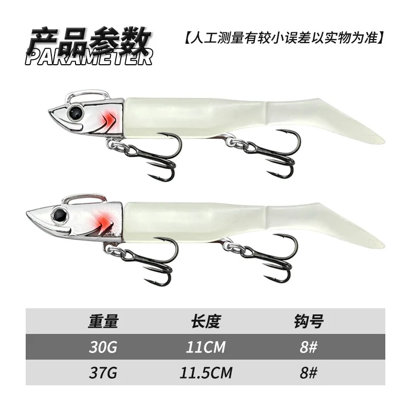 Soft Lure Vibration Jig Head Hooks 30g37g43g Artificial Bait for Perch Pike Bass Fishing Lure Sea Silicon Bait for Fishing