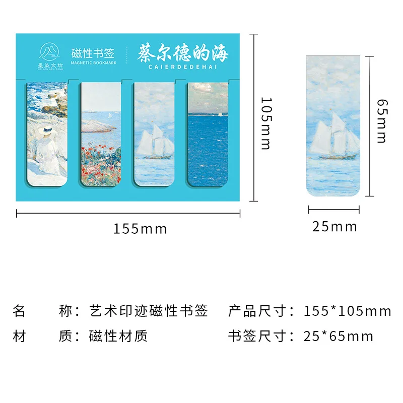 Magnetic Bookmark 4 pcs/set World Famous Paintings Creative for School Office Gift