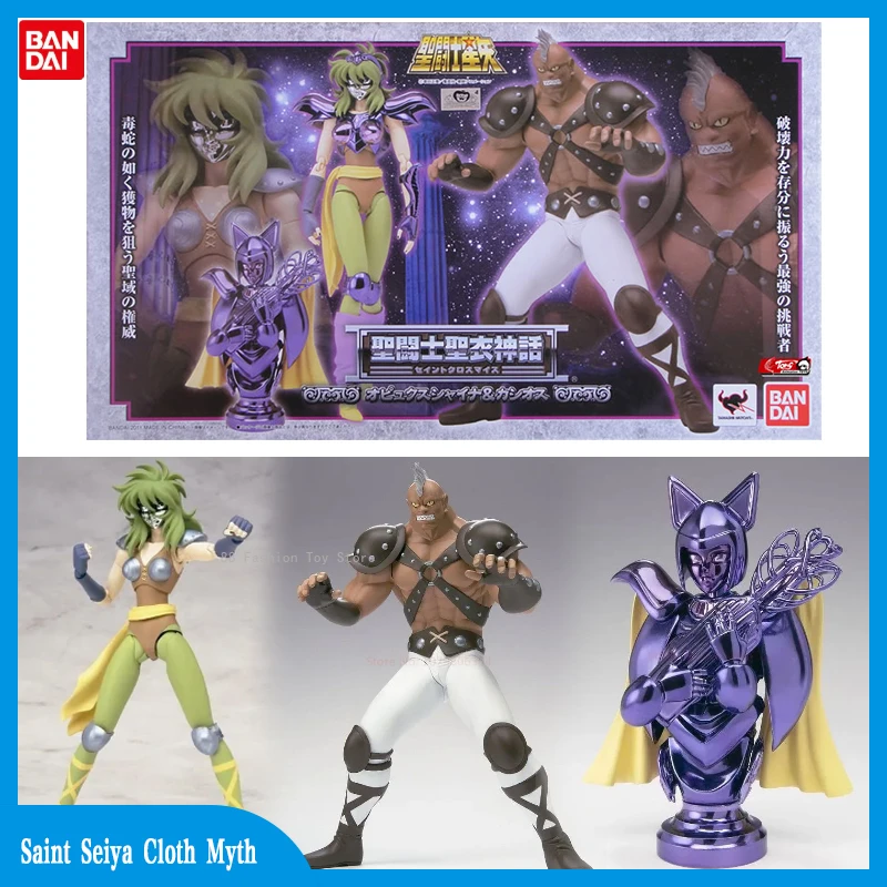 Saint Seiya Shaina pas cher - Meilleures ofes sur le neuf