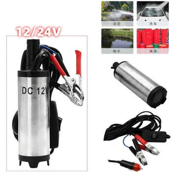 12V/24V DC Fuel Transfer Pump Diesel Oil Water Submersible Electric Motor for Car Camping Fishing  Stain Steel Shell Portable 1