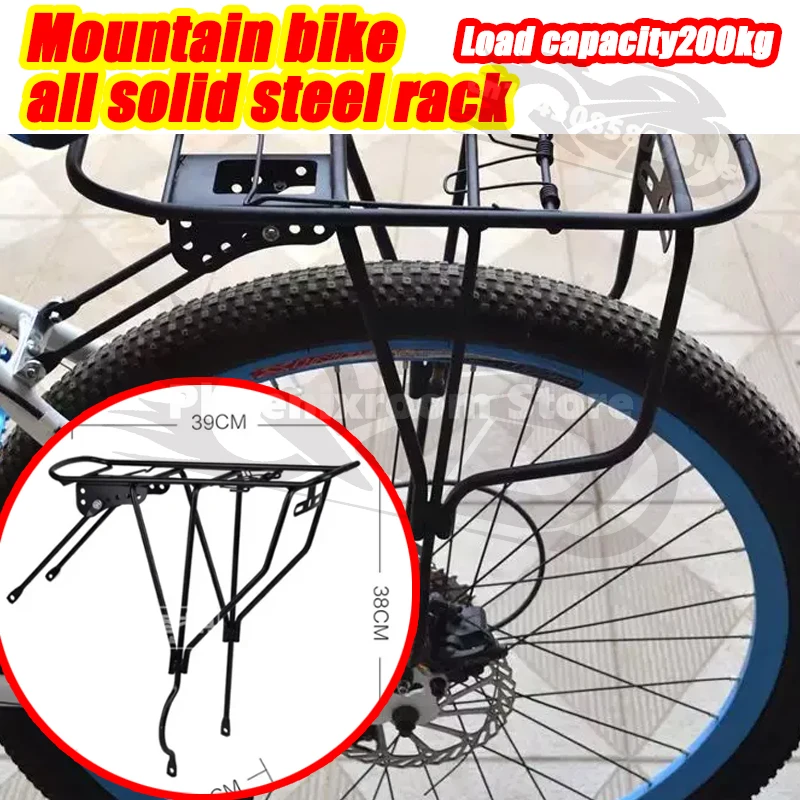 Hardtail Mountain Bike Rear Rack Heavy Duty Mountain Bike Rear Rack Fully Solid Steel Thickened Luggage ...