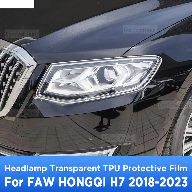 

Для FAW HONGQI H7 2018-2023 Автомобильная внешняя фара с защитой от царапин, Передняя прозрачная лампа, аксессуары для фотооборудования