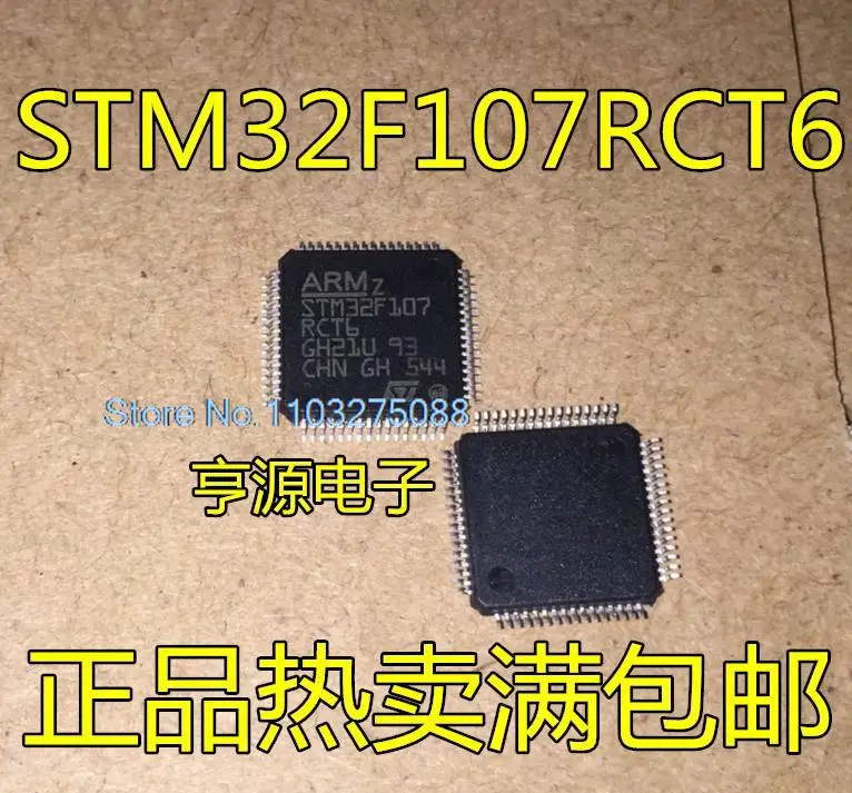 

STM32F107RCT6 RBT6 GD32F107RCT6 LQFP64 New Original Stock Power chip