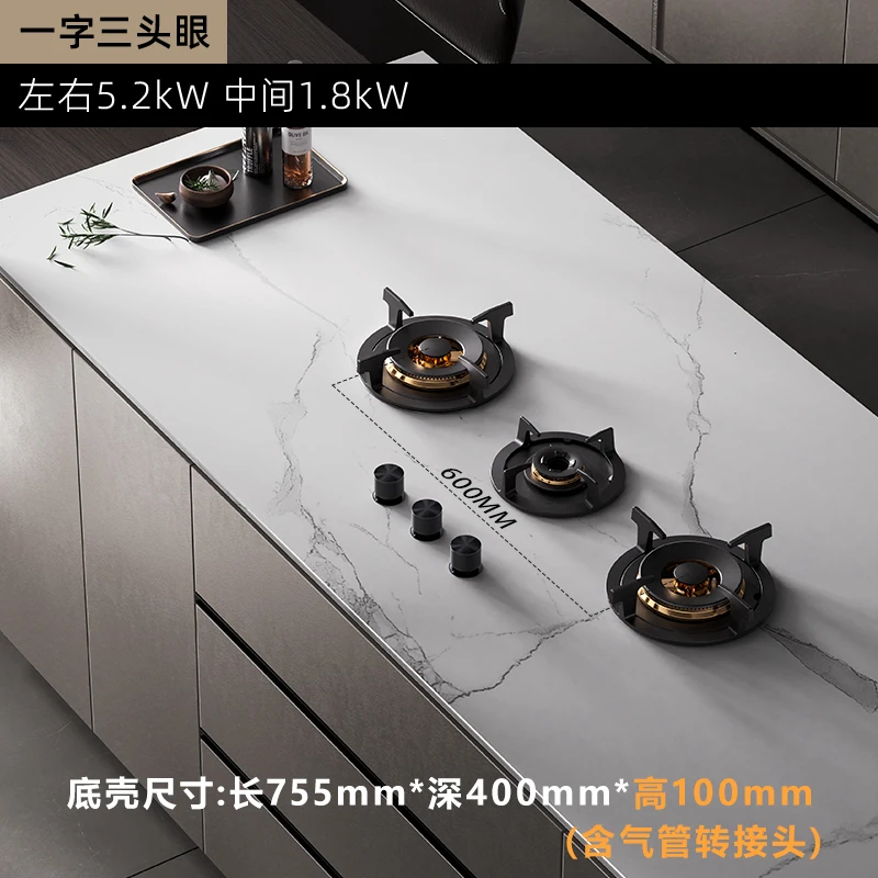 All Built-in Rock Plate Gas Stove 2/3/4 Burner Gas Cooker 5.2kw Fierce Firepower Kitchen Cooktop Stove Luxury Home