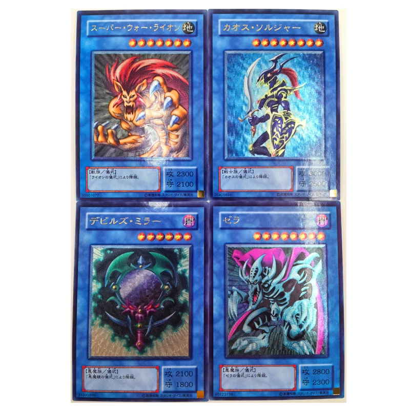 

Yu Gi Oh Black Luster Soldier UTR Japanese Toys Hobbies Hobby Collectibles Game Collection Anime Cards