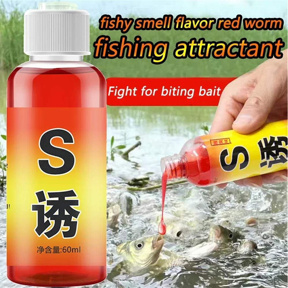 Activateur de touches liquide 60-300ml parfum sang ver rouge pour carpe appât liquide pêche