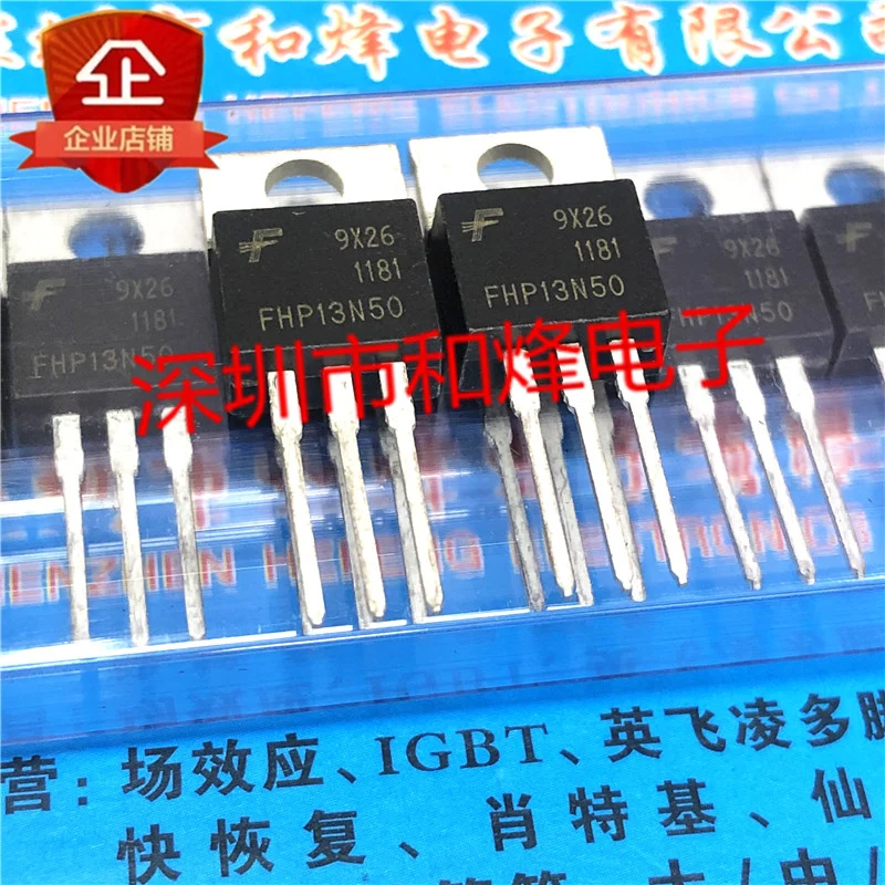 

Оригинал 2 шт./FHP13N50 TO-220 500V 13A
