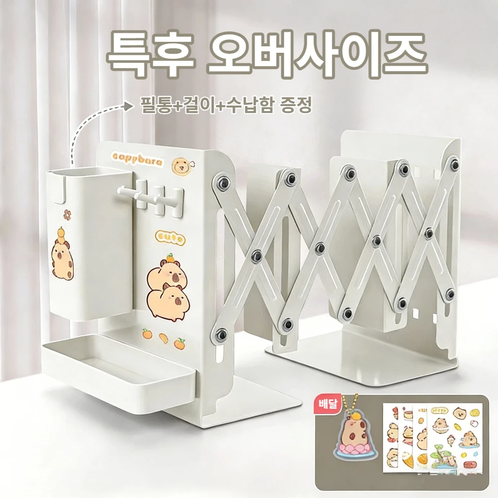 스탠드 테이블 선반 플렉시블 접이식 테이블 책장 학생 교실 책 수납 선반