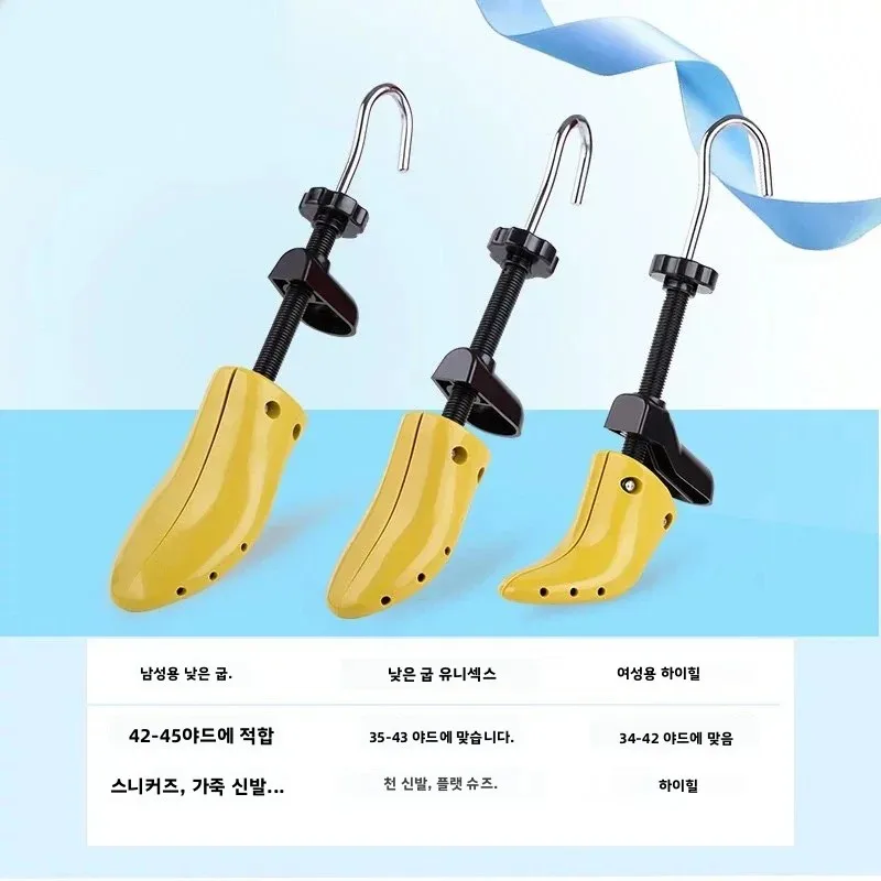 남녀공용 2개 세트 조절 가능한 전문 신발 트리, 부츠, 스니커즈, 힐용 신발 확장기 - 신발 수명 연장