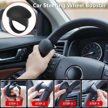 Manopola universale per volante per auto, 1 pezzo, accessorio di guida facile da controllare