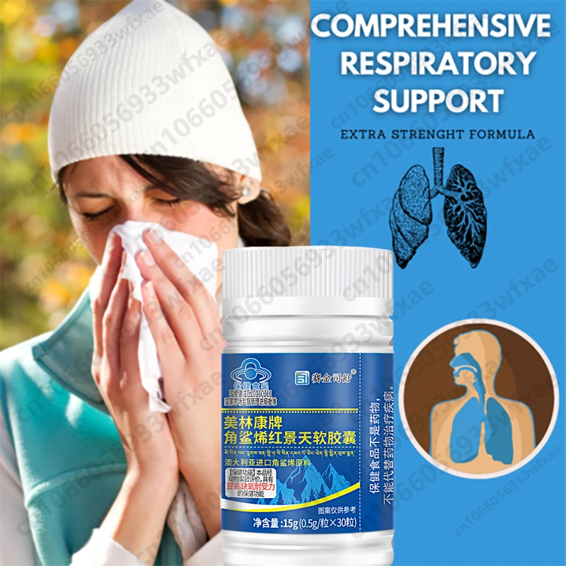 Lung Cleanse Detox Pills Support Respiratory Health Smoking Asthma Improve Anoxia Endurance Breathing Squalene Capsules