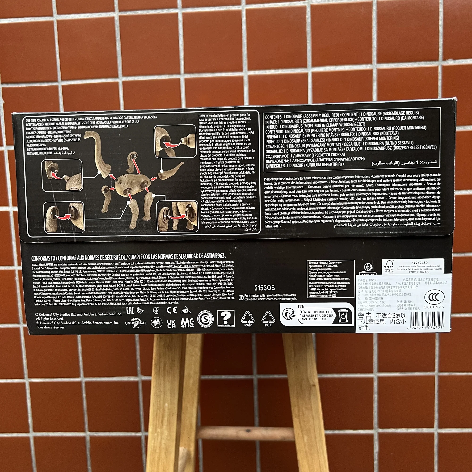 Mattel-ジュラシックワールドジュラシックパーク恐竜フィギュア