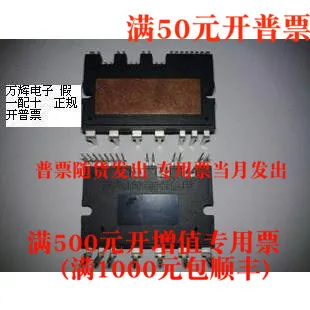 

FSBB20CH60 [original import Invoice] IPM