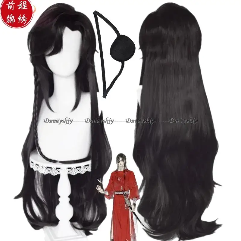 

Hua Cheng San Lang Cosplay Wig Heaven Officials Blessing Cosplay Tian Guan Ci Fu Wig Black Heat Resistant Synthetic Hair Wigs