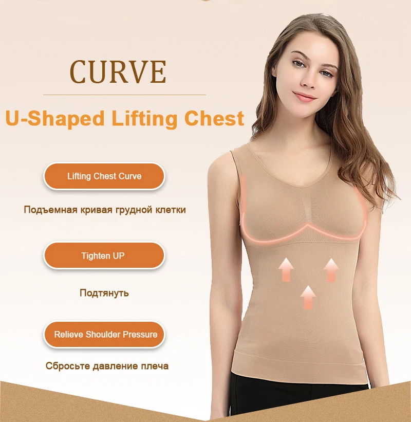 Women Slimming Underwear Body Shapers Corset Women Slim Up Lift Plus Size Bra Removable Seamless Woman Tummy Control Tank Tops