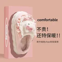 Warm Sanrio Cotton Fuzzy Slippers Kawaii Cartoon Hello Kitty Cinnamoroll Kuromi Melody Slippers Girl Winter Cute Home Shoes Gift 1