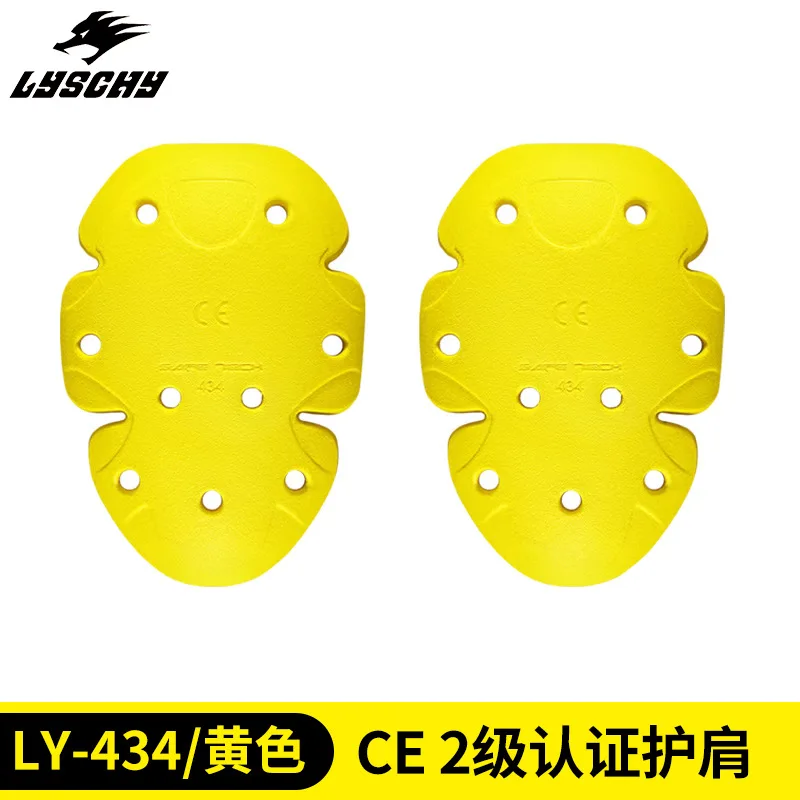 Рисунок 6 - Мотоцикл Pauldron защитные снасти