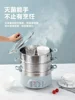 Electric steamer. Household. Multifunctional. 3 layers. Large cap. 304 stainless steel. 5