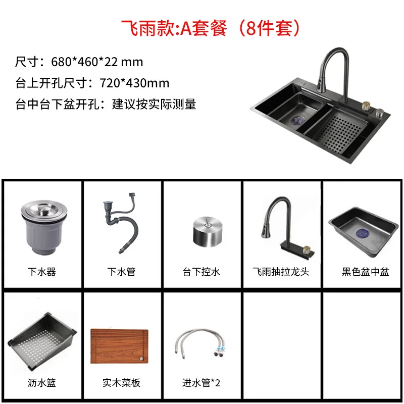 Kitchen Stainless Steel Sink Set Integrated Vegetable Basin Handmade Vegetable Sink Feiyu Single Tank Thickened Large New