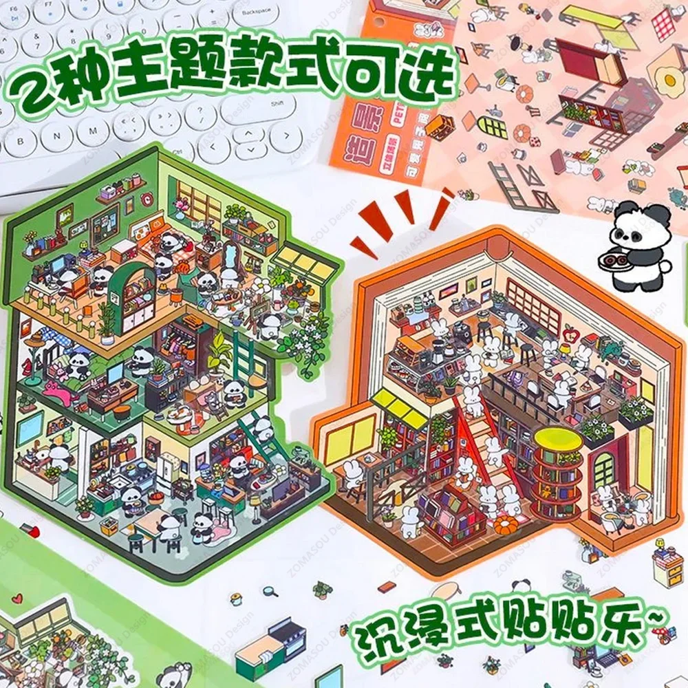 도매 플러스 크기 3d 풍경 장면 스티커 DIY 포켓 캐빈 스티커 스태킹 붙여 넣기 축제 선물 학생 어린이 키즈