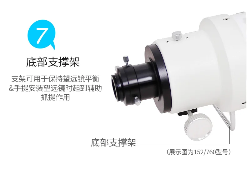 S8da5d7eceeed4d68bdd068e2c7ea89cb5 152/1200 achromatyczny obraz teleskop astronomiczny duże powiększenie profesjonalną fotografię głęboka przestrzeń obserwacji gwiazd