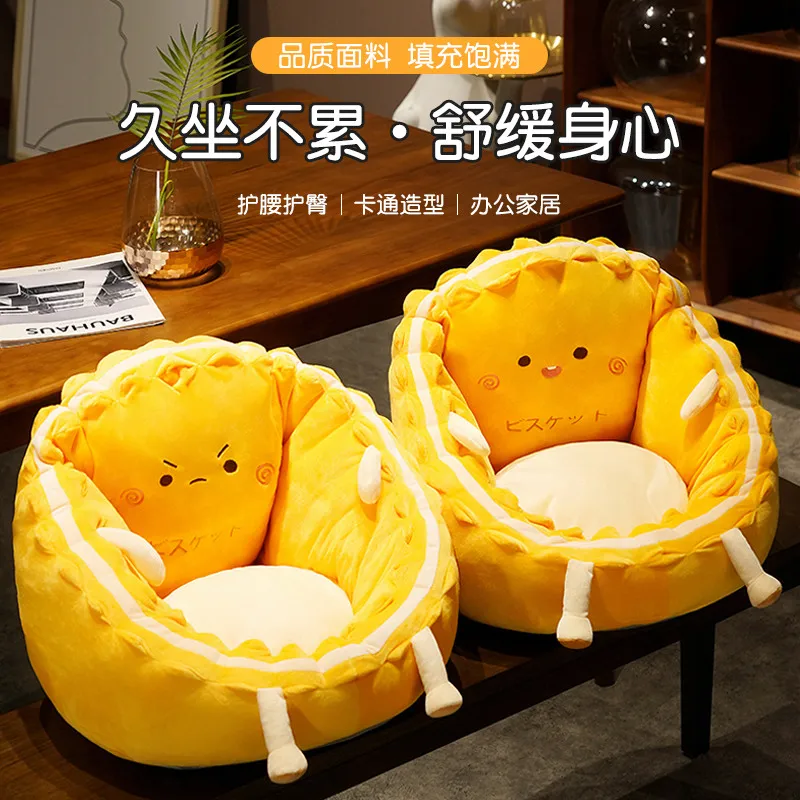 Kawaii Yellow Cookies Soft Cushion Plush Seat Cushion Chair Back Pillow Stuffed Soft Home Decor 6