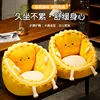 Kawaii Yellow Cookies Soft Cushion Plush Seat Cushion Chair Back Pillow Stuffed Soft Home Decor 6