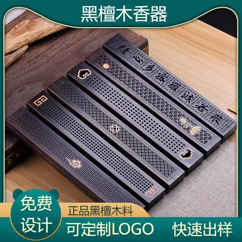 

Blackwood Carved Incense Box Long Auspicious Cloud Pattern Ruyi Pattern Incense Burner Incense Burner Ebony Incense Box Incense