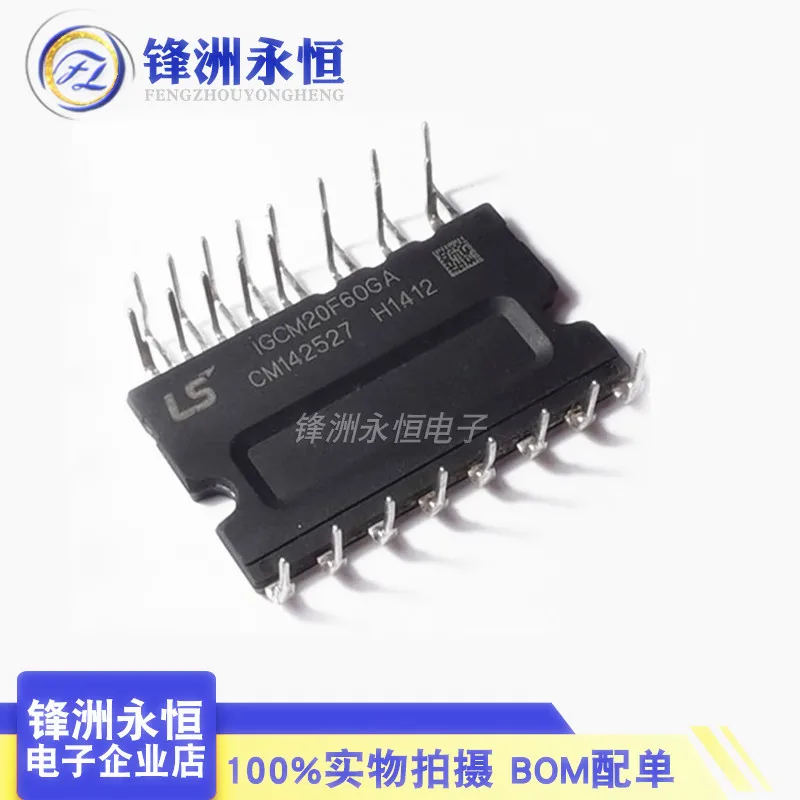 

5pcs/lot IKCM15F60GA IGCM15F60GA IGCM10F60GA IGCM20F60GA ORIGINAL IPM in stock