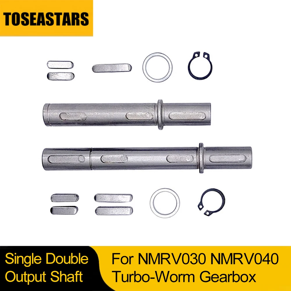1Set Single Double output shaft For NMRV030 NMRV040 Turbo Worm Gearbox Worm gear reducer accessories
