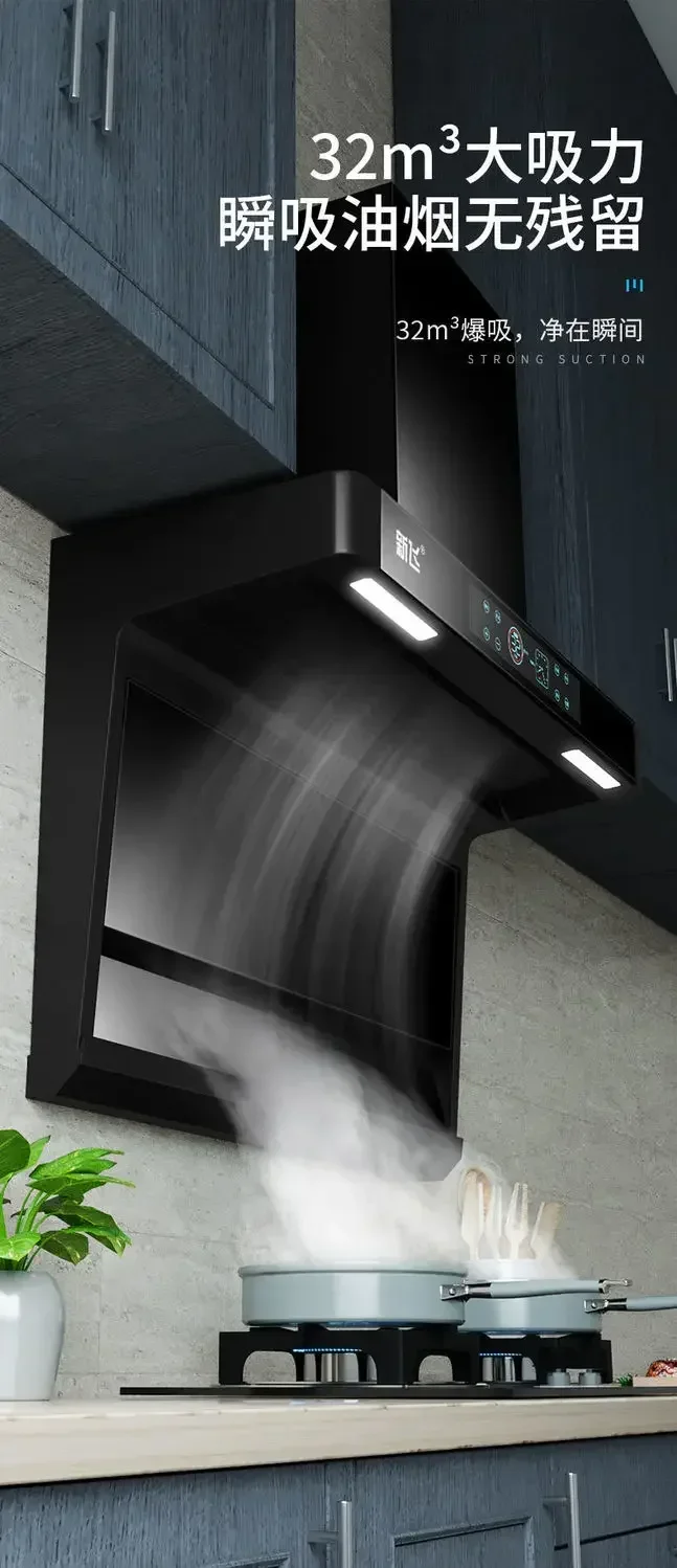 Range hood household rental house kitchen large suction top side double-suction detachable wall-mounted range hood 5