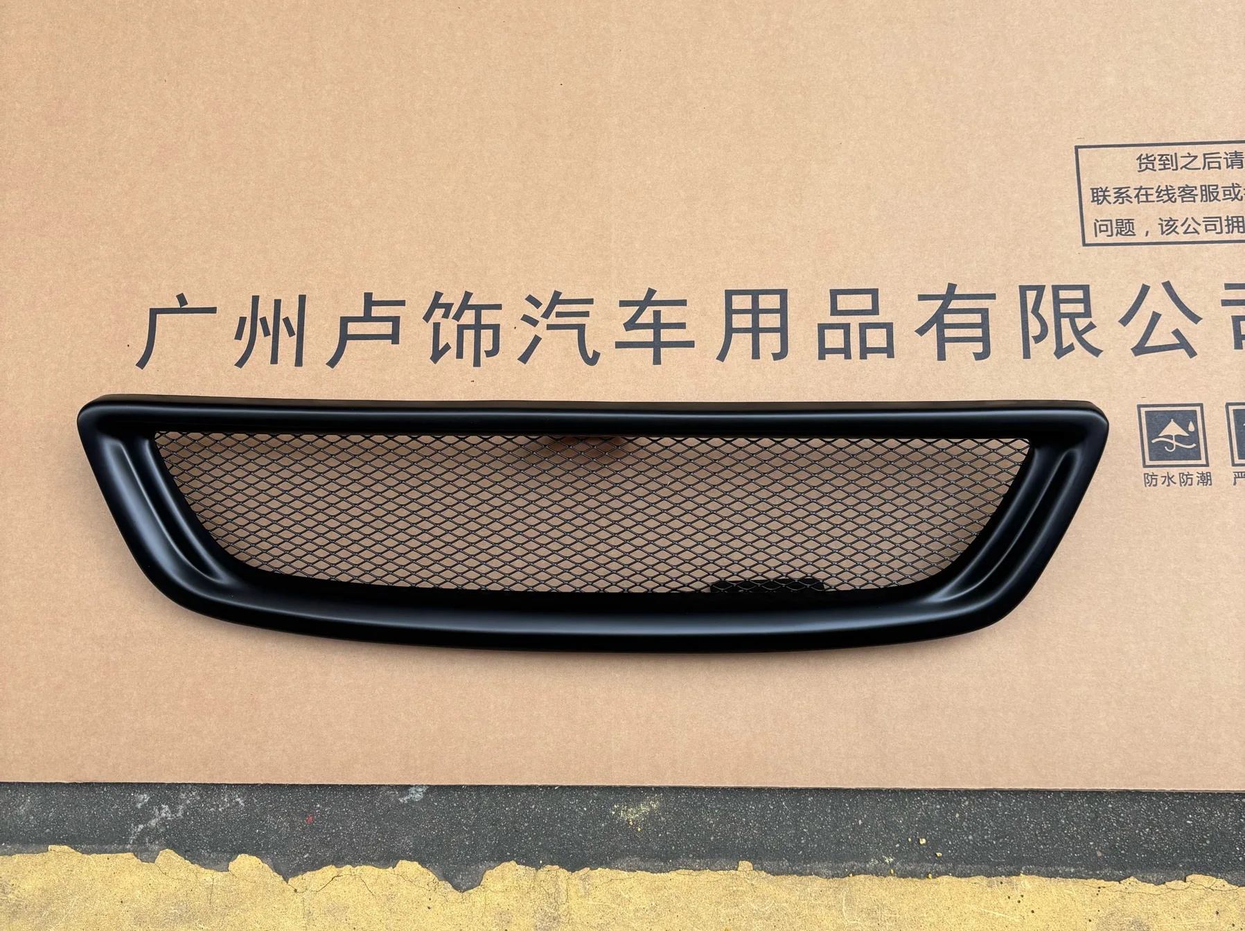 Lexus GS300 Toyota Aristo에 적합 맞춤형 일일 게이지 비 센터 그릴, 중간 그릴 JZS160 JZS161 1998-2005 차량