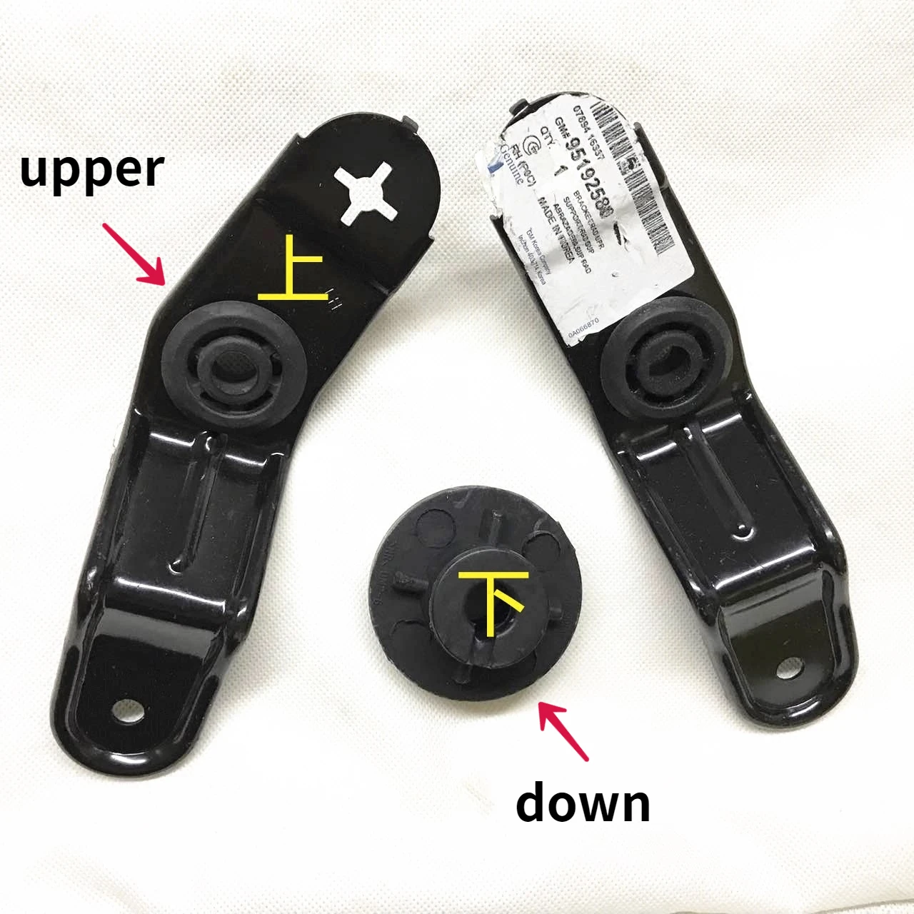 For Chevrolet Captiva Original Cooling Water Tank Lower Rubber Sleeve Water Tank Upper Bracket Water Tank Buffer Rubber Pier