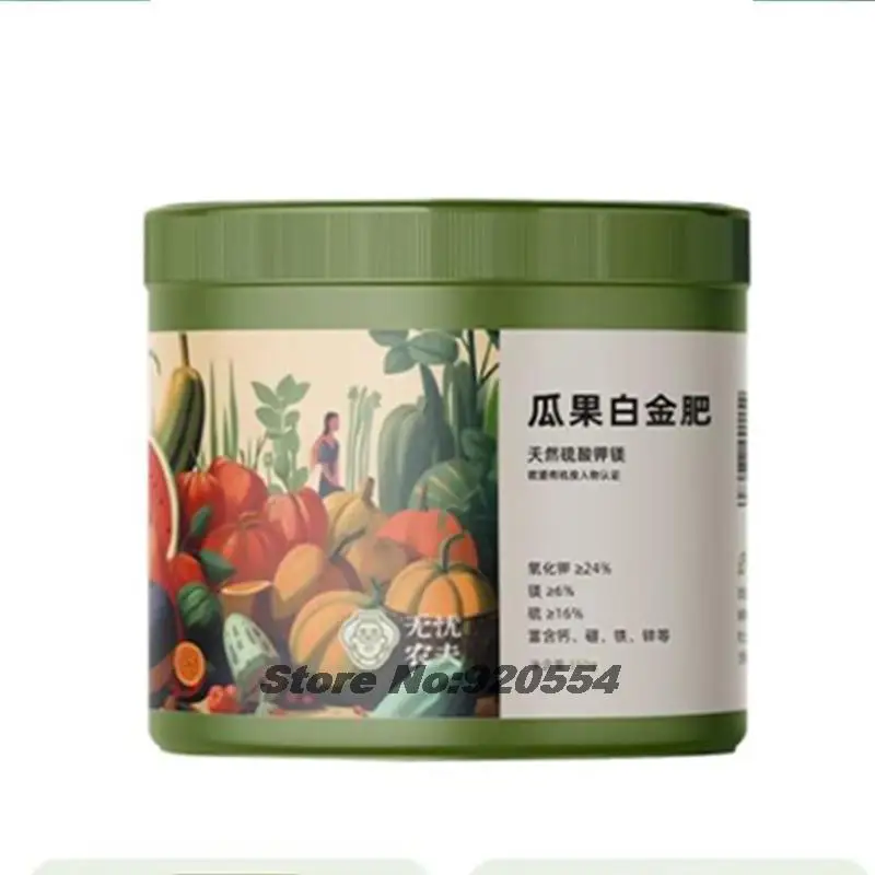 350g natural potassium magnesium of sulphate fertilizer Vegetable and fruit universal water-soluble organic fertilizer