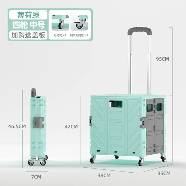 4 Wheel Green 50L