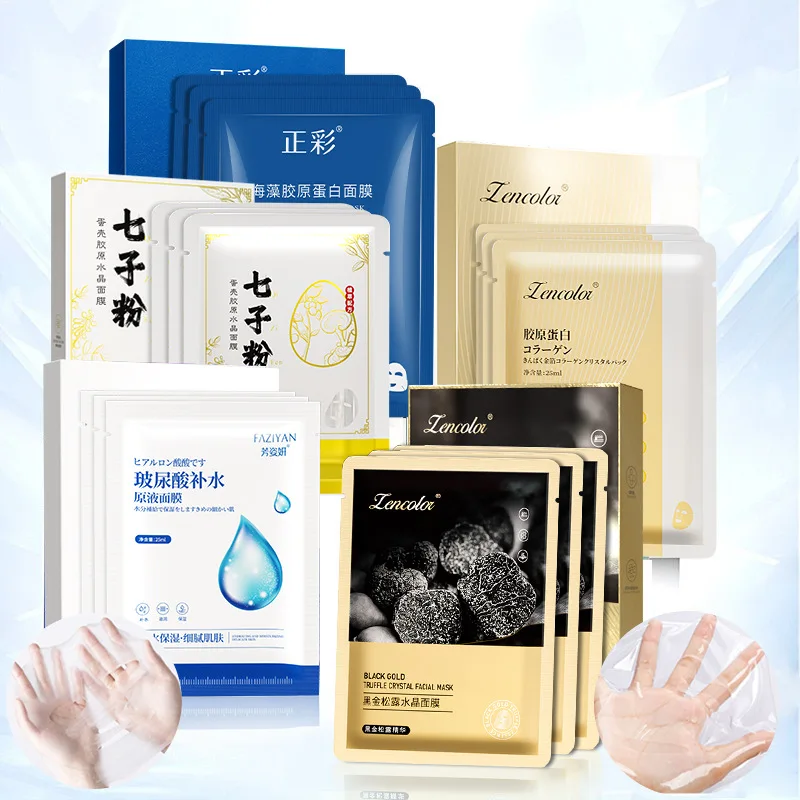 Hyaluronic Acid Silk Series Nicotinamide Moisturizing Seaweed Collagen Human Skin Crystal Mask mario millo human games