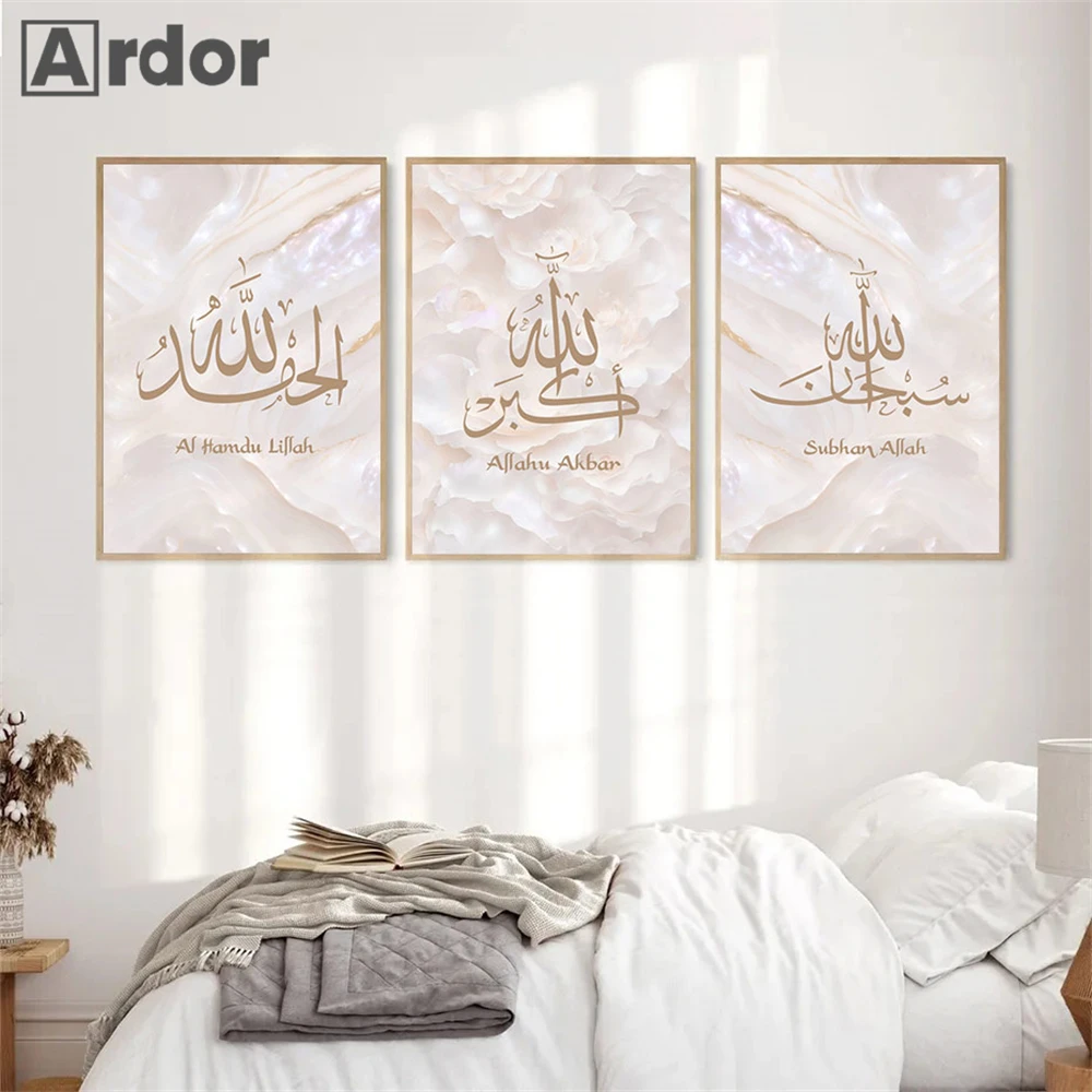 

Alhamdulillah Allahu Akbar Islamic Calligraphy Canvas Painting Poster Abstract Marble Wall Art Print Pictures Living Room Decor