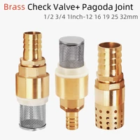 Brass Check Valve 1/2~1" Suction Strainer Foot Valve Agricultural Irrigation Non-Return Valve Hose Connection For Control Water 1
