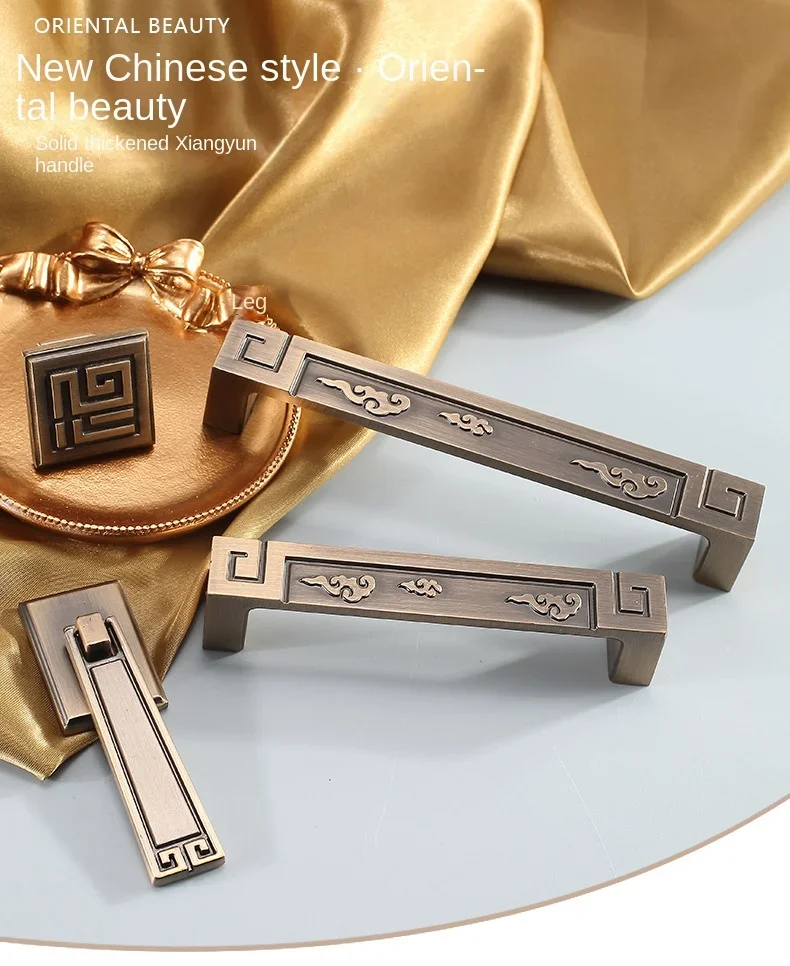 Description Picture 2 of itemChinese Style Cabinet Door Handle New Chinese Style Furniture Wardrobe Handle Cabinet Drawer Antique Single Hole Handle Pull