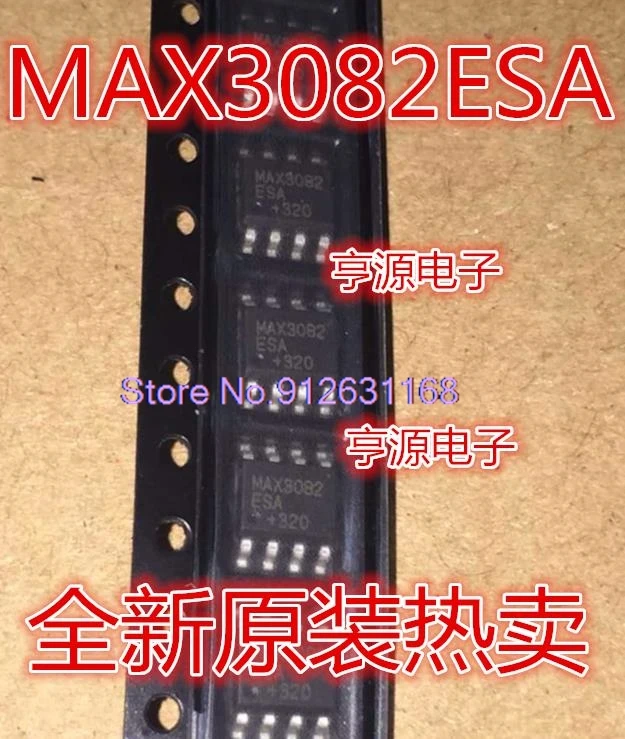 

(10 шт./партия) MAX3082EESA MAX3082ESA MAX3082CSA