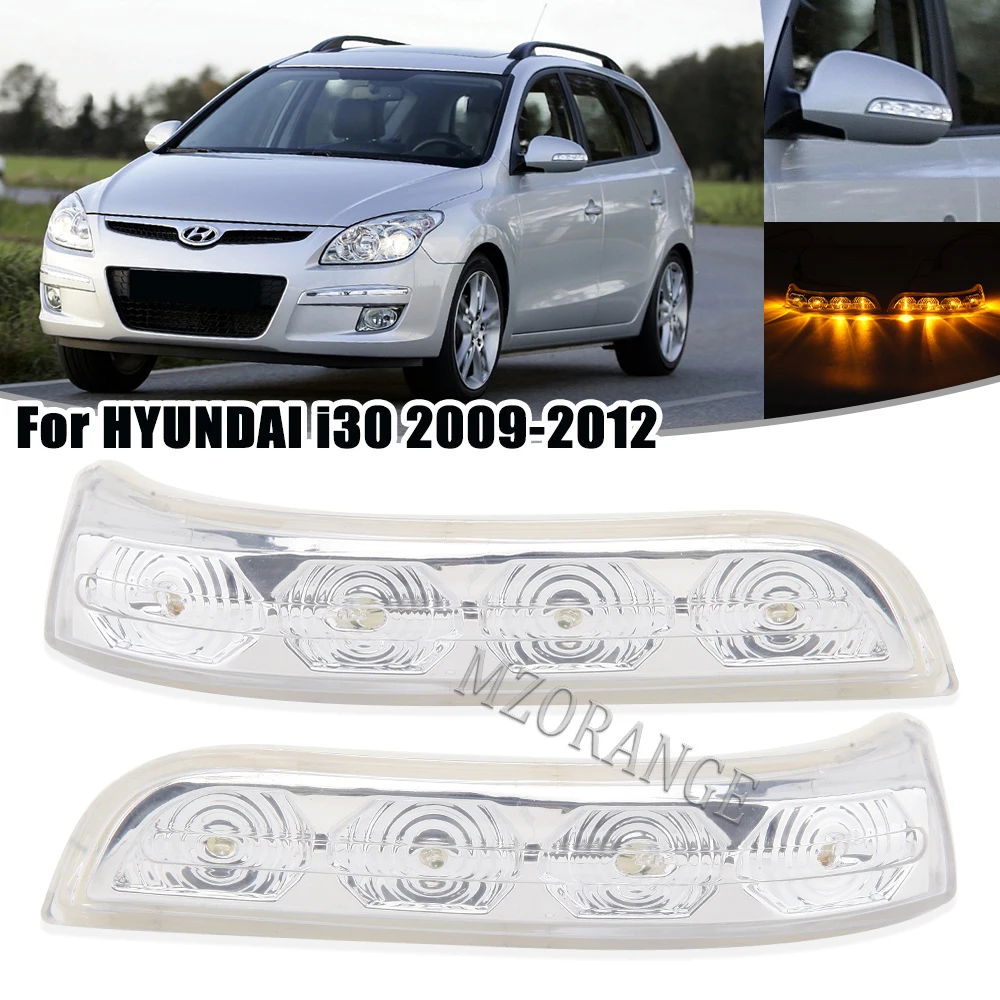 

Лампа заднего вида для Hyundai I30 2009 2010 2011