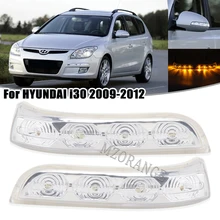 OEM Parts Side Mirror LED Repeater Signal Lamp For HYUNDAI 2008-2012 i30 i30cw