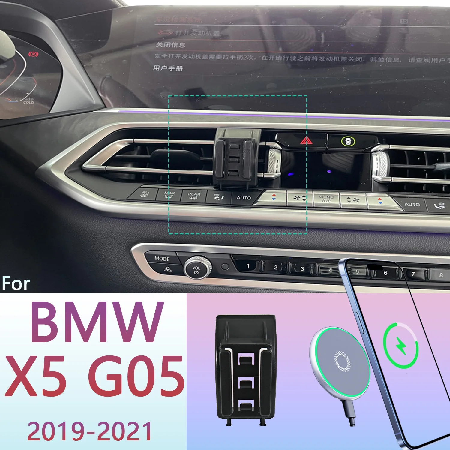 

Магнитный держатель для телефона для BMW X5 G05 2019 2020 2021 15 Вт Беспроводная зарядка телефонная подставка MagSafe поддержка телефона под заказ