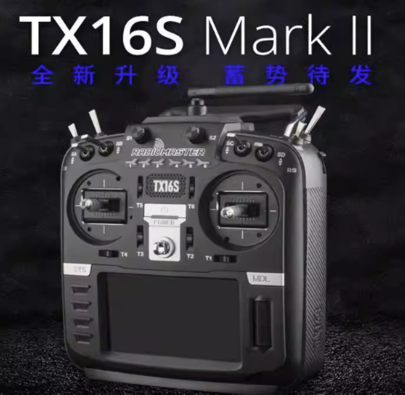 Arrière de la RadioMaster TX16S Mark II montrant les poignées ergonomiques et le module ELRS