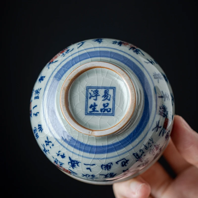 1 Pc Chinese Tradition Ceramic Tea Cup Handmade Blue and White Porcelain Teacup Household Portable Tea Bowl Set Accessories
