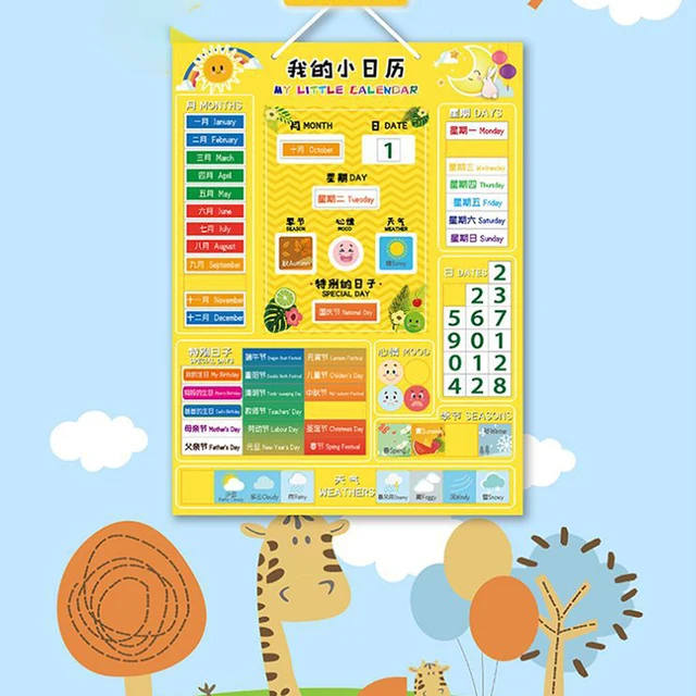 Circle Learning Education Time Center Calendar Cards Classroom Development Pocket Charts My First Calendar for Kids 5