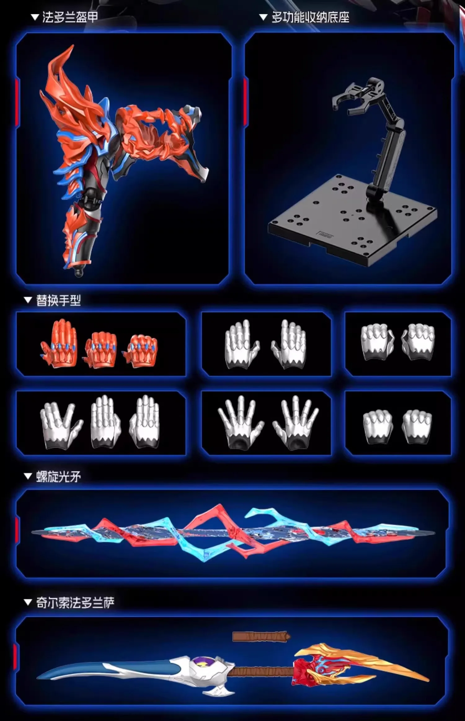 S8db0fc488fd344e0aff893009dbc7010F - Ultraman Shop