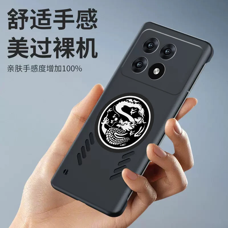 Dragon Totem Graphene Cooling Phone Case with Heat Dissipation & Frameless Design